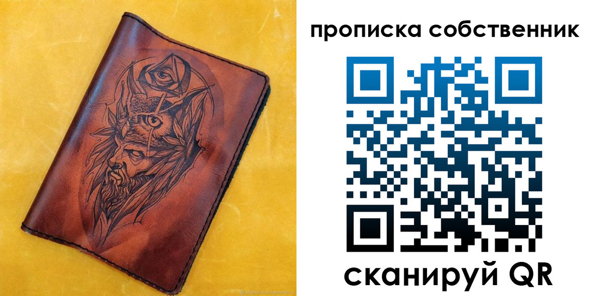 временная регистрация для школы в Тетюшах