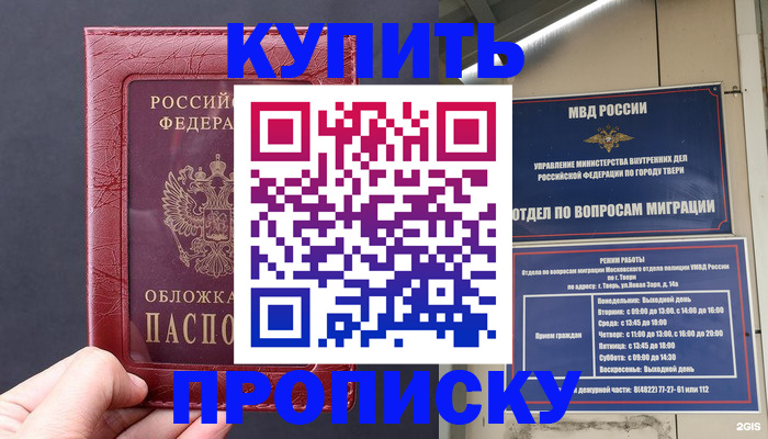найти адрес прописки в Тетюшах