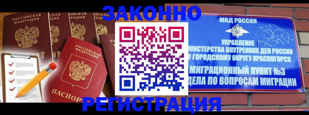 временная регистрация госуслуги в Тетюшах